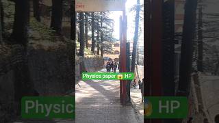 physics tough 😡or easy #hpboard