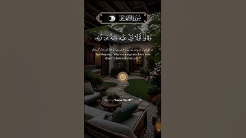 تلاوةعطرةمن كتاب الله العزيز #المصحف #اكسبلور #راحة_نفسية #duet #حالات_واتس #يصلك #لايك #الرحمن