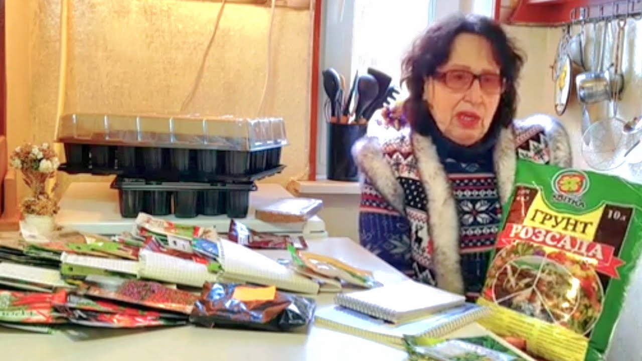 ОГЛЯД НАСІННЯ НА ПОСІВНИЙ СЕЗОН 2026р. 