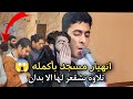  |انس عبد الستار