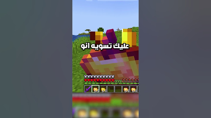 #ماين_كرافت #minecraft كيف تجيب قلوب لا نهائية في ماين كرافت