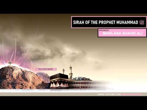 Seerah of the Prophet Muhammad ﷺ | English | PART 19