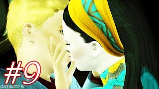 The Sims 3 "Без Дома" #9 НЕОЖИДАННО! (2 СЕЗОН)