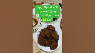 دعاء التوكل على الله#بدر_المشاري #دعاء #اذكار #قرآن #صلوا_على_النبي #احاديث #حكم #سنن_مهجورة