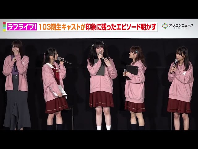 おすすめシーン