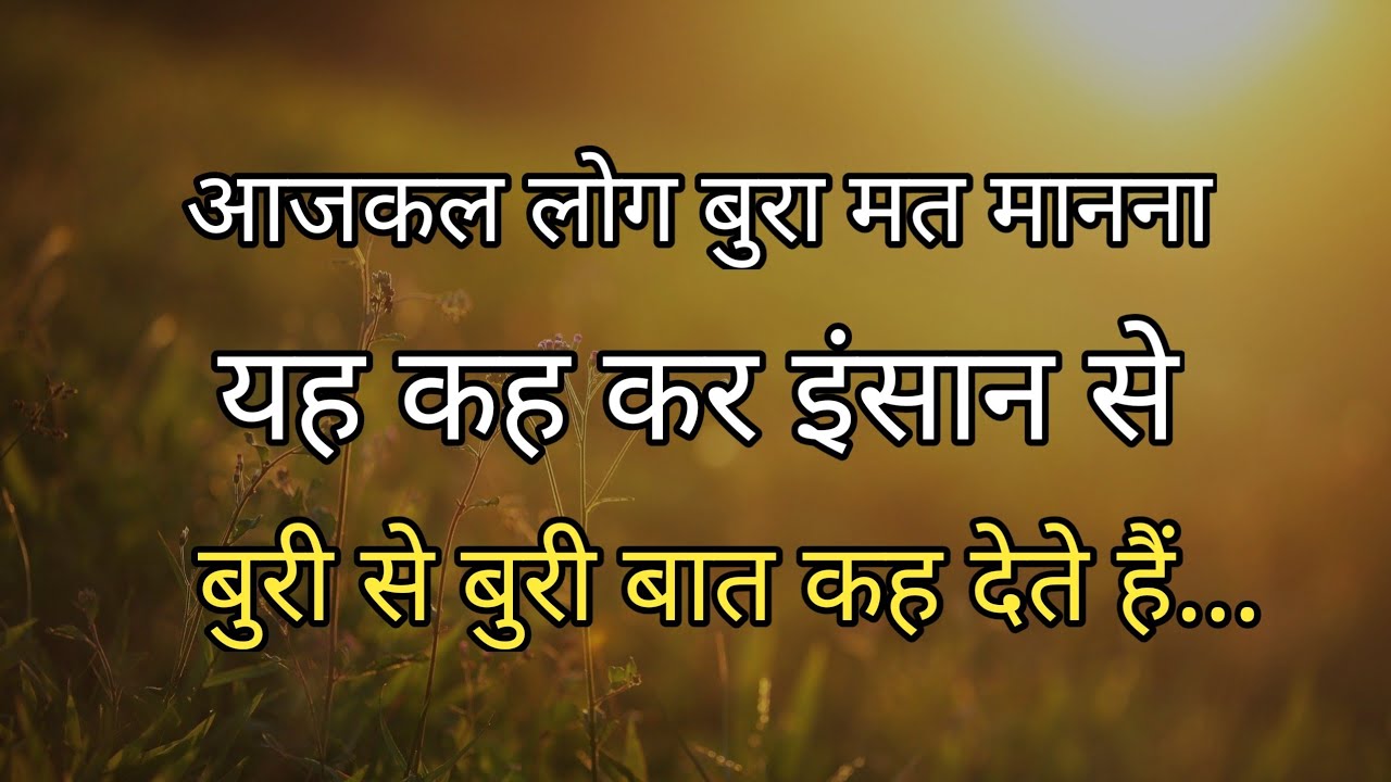 दिल टूटने पर सब रोते हैं…|| Heart touching quotes || Shayari status || Poetry status #shorts