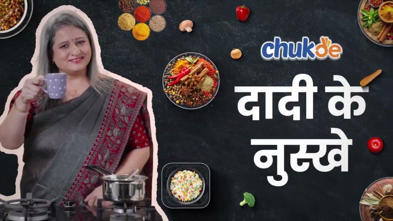What To Do When Spices Burn While Cooking | Kitchen Remedy & Tips | Albela Films and Studio