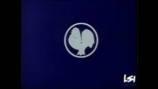 Astral Film Productions (1983)