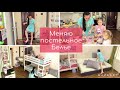 Мотивация на уборку // Меняю постельное бельё // Моя ежедневная уборка!