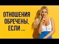 3 типичных сценария расставания и способы возврата | Расстался с девушкой