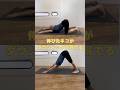 ひとつのポーズが次のポーズを育てる|伸びたネコからダウンドッグへ