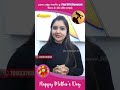 Get Flat 10% Discount On All Type's Of Women's Wear | Applicable Only On 12th May|Happy Mother's Day