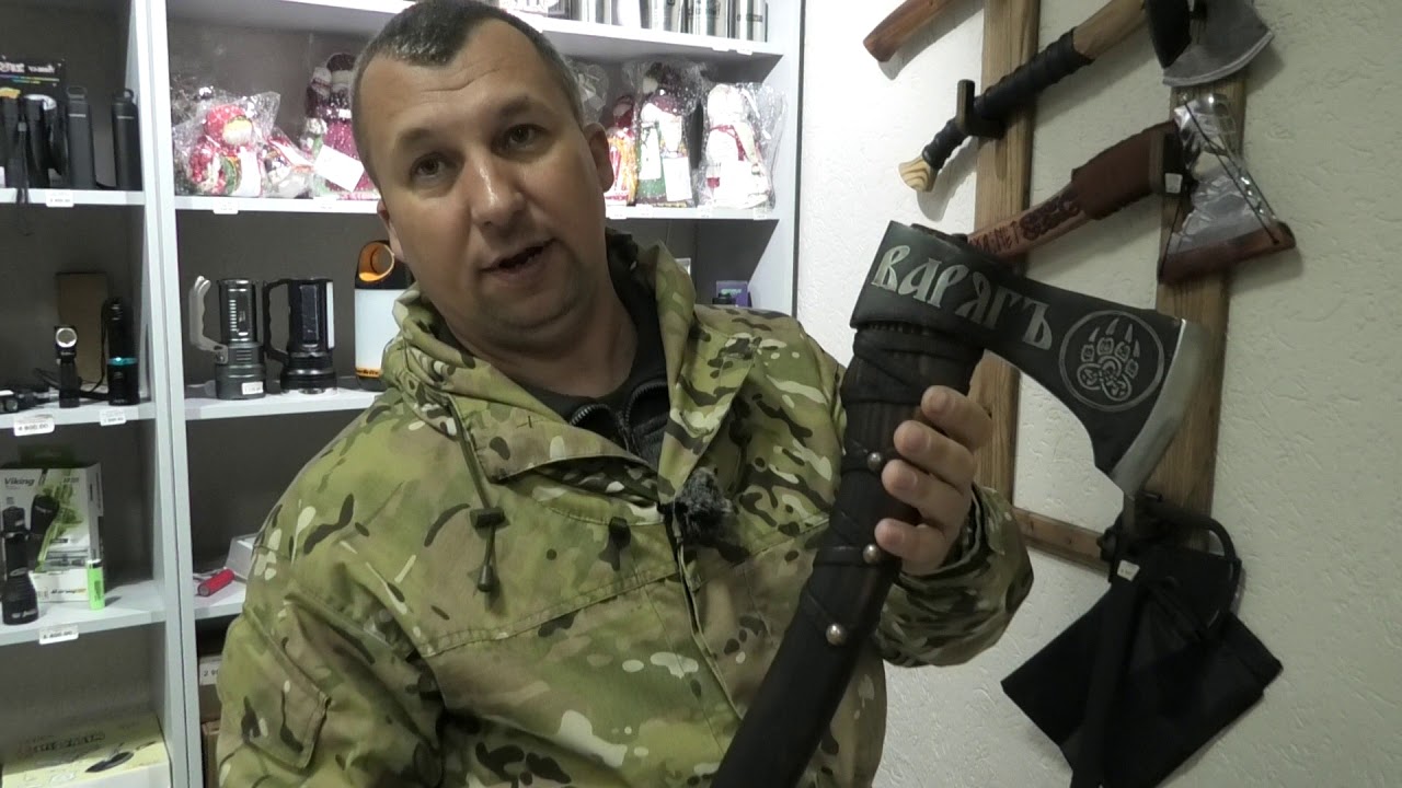 Боевой Варяг Интернет Магазин Ножей