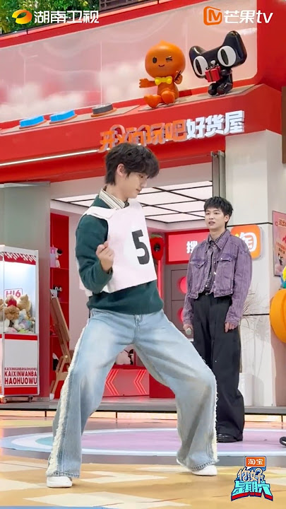 丁程鑫hi6滑步跳舞直拍🌟簡直不要太帥🤩#你好星期六