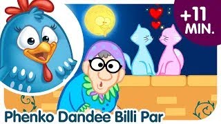 Phenko Dandi Billi Par Hindi Nursery Rhymes Lottie Dottie Murgi