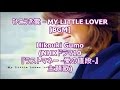 ひこうき雲 - MY LITTLE LOVER[BGM]Hikouki Gumo(NHKドラマ10『ラストマネー -愛の値段-』主題歌)