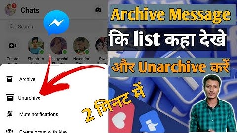 How to retrieve archived messages on facebook messenger