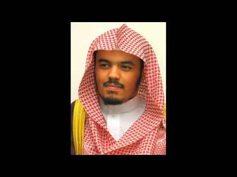 Surah Mulk | Sheikh Yasser Dossary