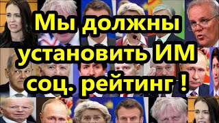 Мы Должны Им Устанавливать Соц  Рейтинг ! Живу В Германии  , Превращают В Свалку ! Москва Мечети !