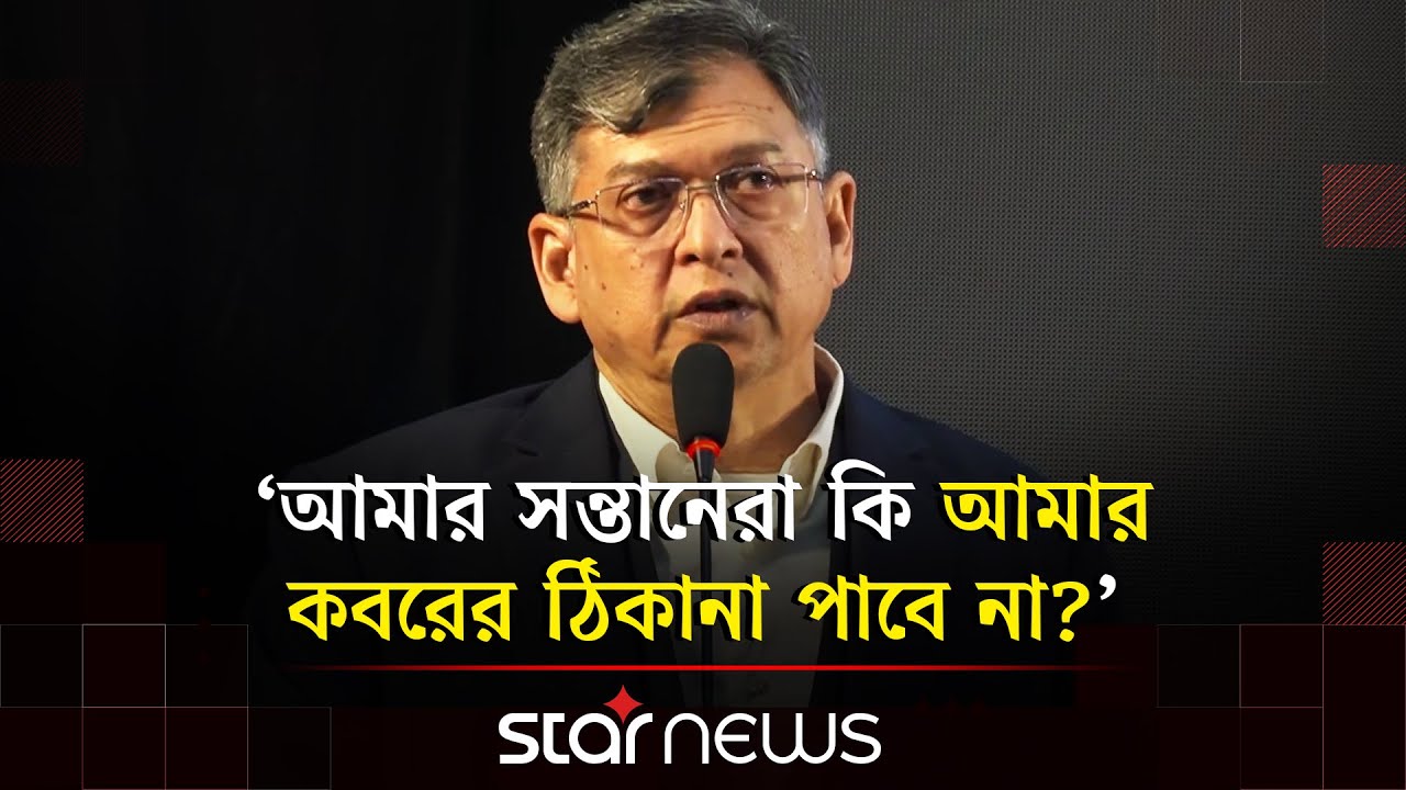 শিলংয়ের বন্দিশালায় ভাবতাম পাগল হিসেবে কি আমার মৃ/ত্যু হবে: সালাহউদ্দিন আহমদ | Salahuddin Ahmed