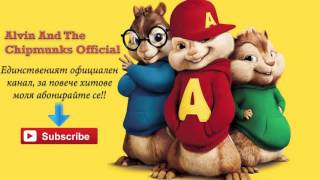 Rihanna - Work (Explicit) ft. Drake | Alvin and the chipmunks, [Bass Boosted]