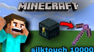 Brake ender chest with silk touch wooden pickaxe screenshot 4