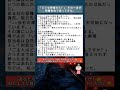 夫を見下したのは私じゃなかった #夫婦 #共感 #スカッと #保護者会 #実話 #人間関係 #短編