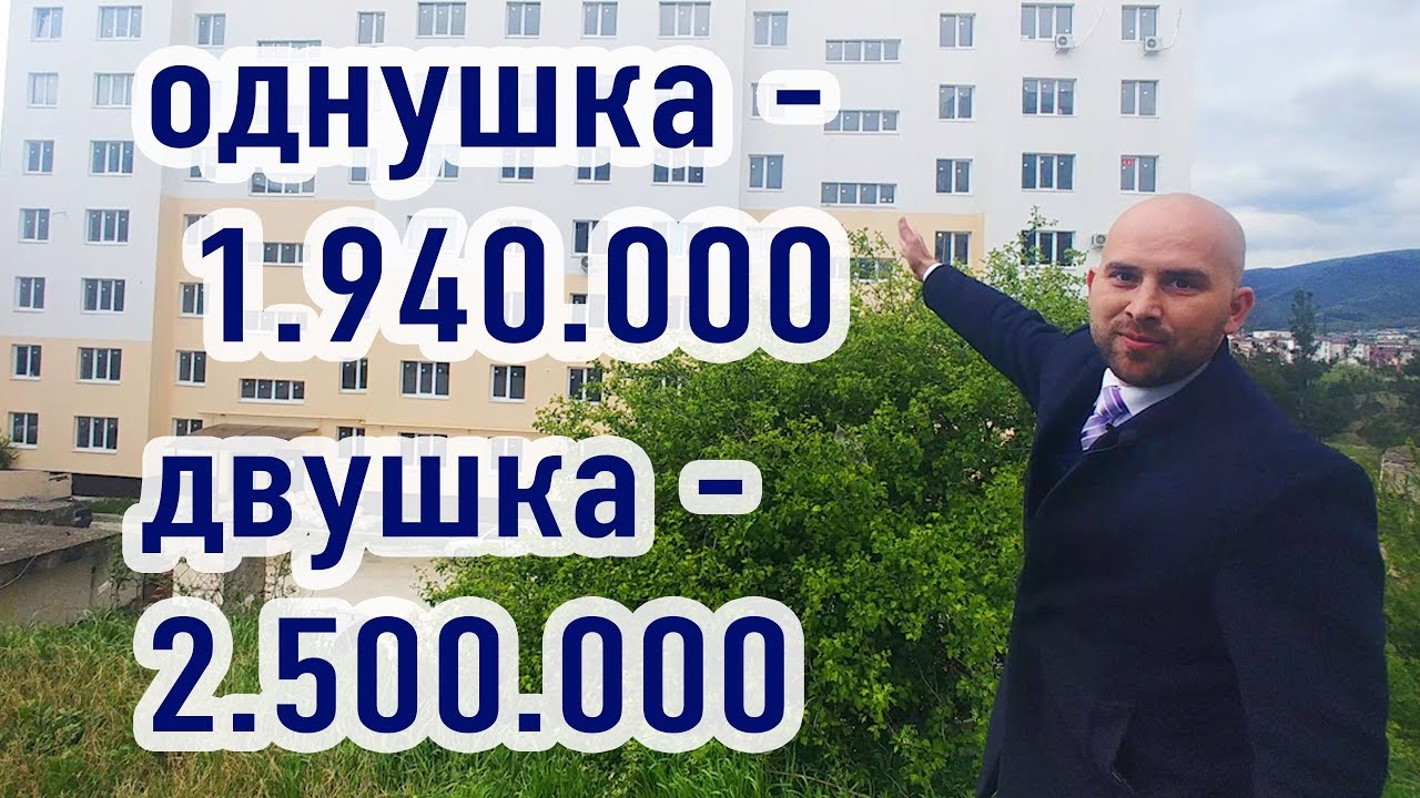 Быстровозводимые дома в Геленджике выгодно