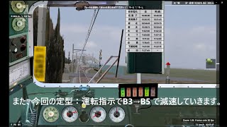 23-1[BVE5]103系4M1Tで我孫子支線を攻略【強力編成･余裕の走り】843M 前編 我孫子～新木