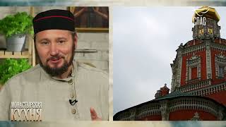 видео: #КартофельныйСАЛАТ #СупРЫБНЫЙ С РЕПОЙ. #МОНАСТЫРСКАЯкухня. картинка: #КартофельныйСАЛАТ #СупРЫБНЫЙ С РЕПОЙ. #МОНАСТЫРСКАЯкухня.