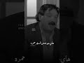 بس نرضيك ردنه ونته ما راضي خضير هادي ستوريات حالات واتساب المصمم بروو 