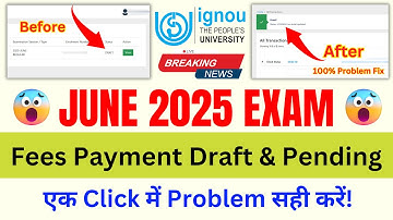 IGNOU Exam Fee Deducted But Not Received_Exam Fee Payment Issue_IGNOU Exam Form Fill Up Online 2025