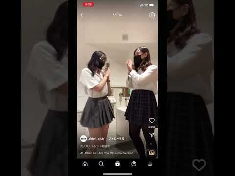 あなたはどっちが好き JKパンチラ