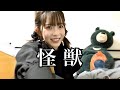 怪獣/サカナクションby西原華音
