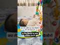 Baby Play Gym Baby Mat with Music and Lights #toys #baby #health #cutebaby #shorts #shortsviral