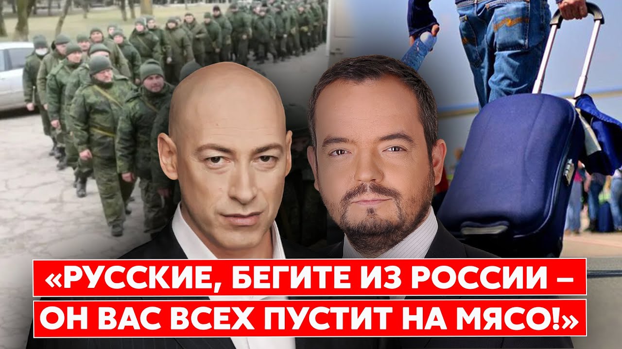 Гордон. Русская атака, Путин играет в «Чапаева», Повалий в Кремле, Поворознюк в «Миротворце»