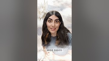 Three different ways to show your affection to someone in Farsi