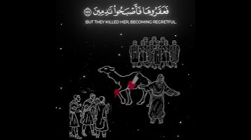 قالوا انما انت من المسحرين) سورة الشعراء #قران_كريم #ياسر_الدوسري #قران #اكسبلور #quran #duet
