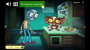 Troll Face Quest Horror - Level 4 - Walkthrough