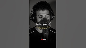 SURAH As-Sajdah (سورة السجدة) 🎧😔 Islam Sobhi القارئ اسلام صبحي #islam_sobhi