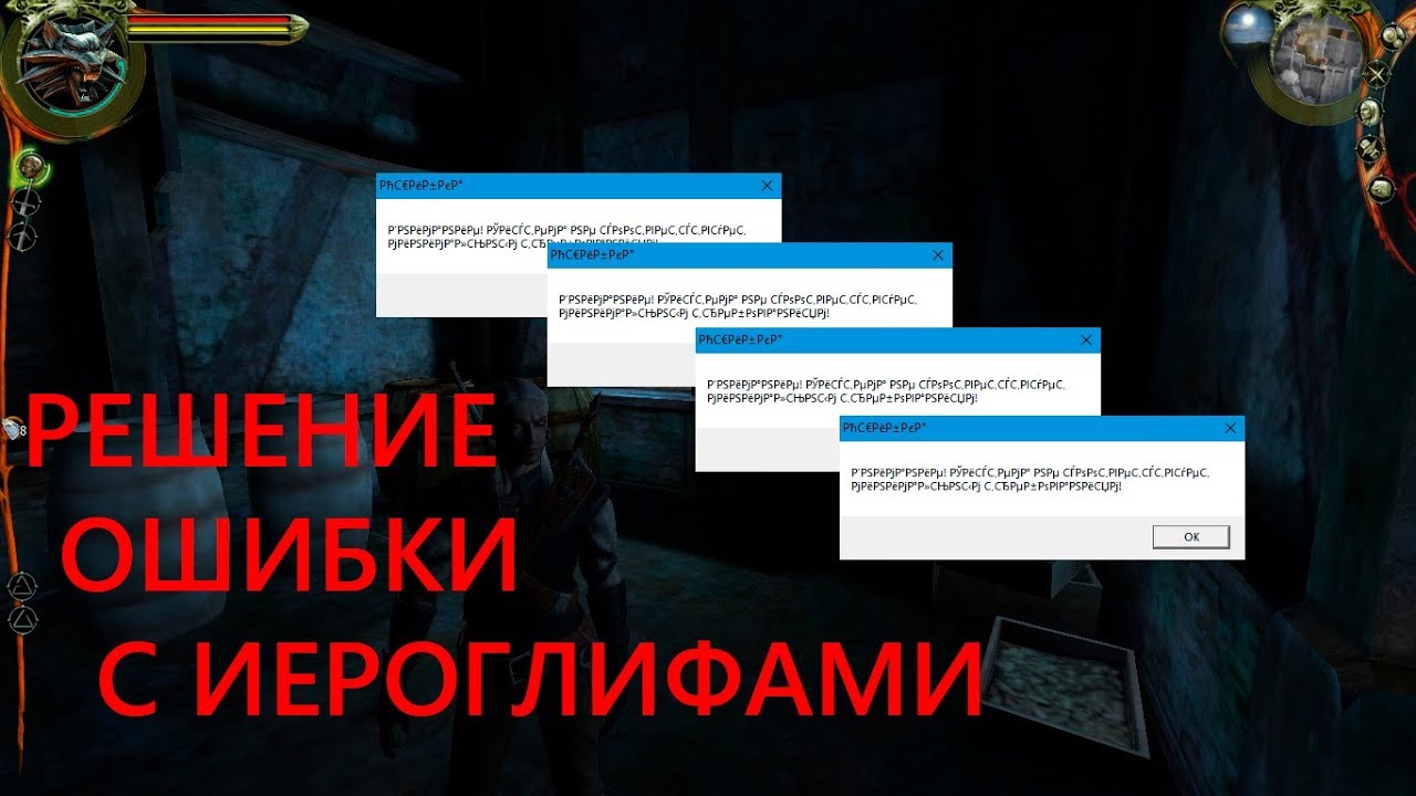 Гта 5 ошибка при запуске err no launcher. Ошибка при запуске гта 5 лаунчер. Ошибки бортового компьютера toyota sprinter marino. Gta 5 ошибка иероглифы. Ошибка при запуске игры.