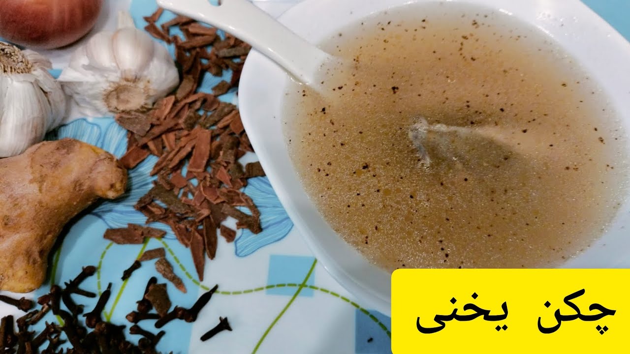 Chicken Stock Winters Special Chicken Stock چکن یخنی KWS 