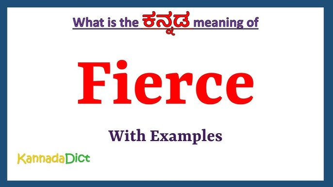 fierce meaning in Kannada, fierce ನ ಕನ್ನಡ ಅರ್ಥ