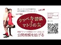 5分で解説「ケッペキ探偵とマトリの女」CFプレゼン