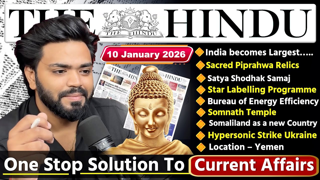 10 January 2026 | The Hindu Newspaper Analysis Today | Editorial Analysis  | Current Affairs Today
