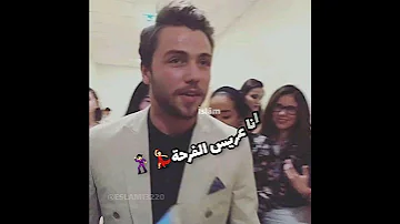 اجمل تصميم يافوز بهار العهد قلت اروح لبتها شوف ابوها 