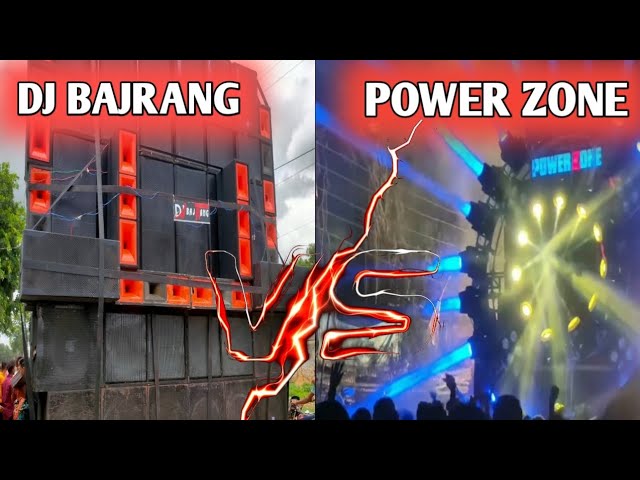 DJ BAJRANG SURAJPUR V/S POWER ZONE MAHA MUKABLA #BAJRANGDJ#powerzone class=