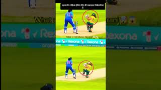 Richa Ghosh ne kiya jabardast stamping female team India ke jabardast WK  hai #cricket #shorts
