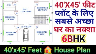 40'x45' फिट घर का नक्शा | 1800sqft House Plan | 40 by 45 feet ghar ka design |home plan |home design