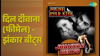 दिल दीवाना (फीमेल) - झंकार बीट्स | Maine Pyar Kiya - Jhankar Beats
